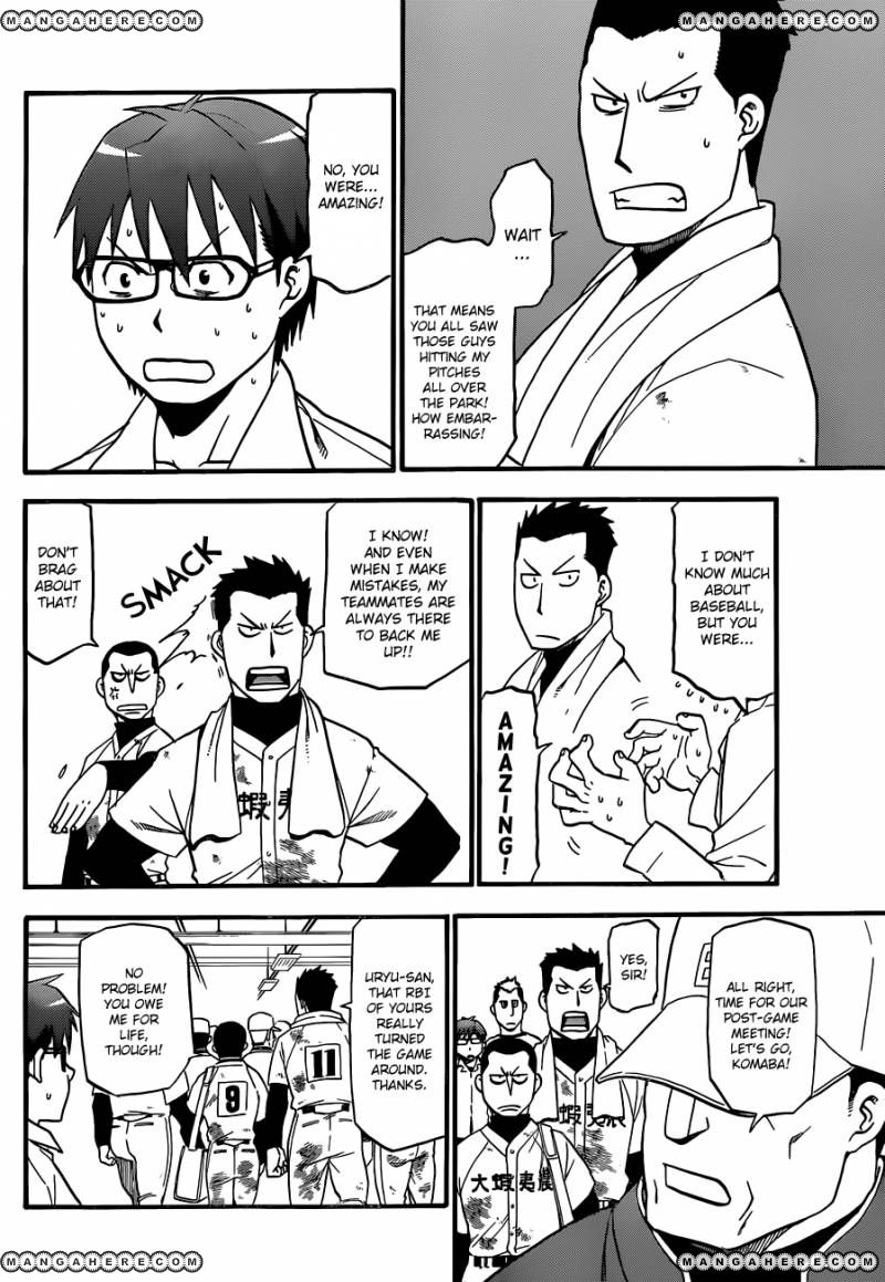 Chapter 38 image 14