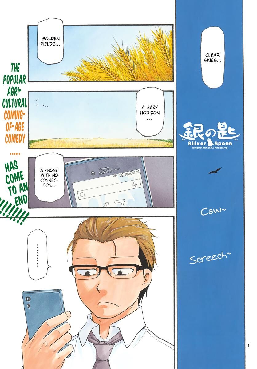 Chapter 131 image 3