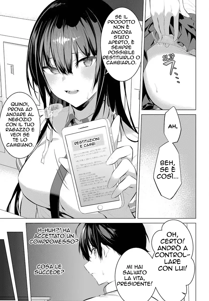 52194760 891 1280 188696