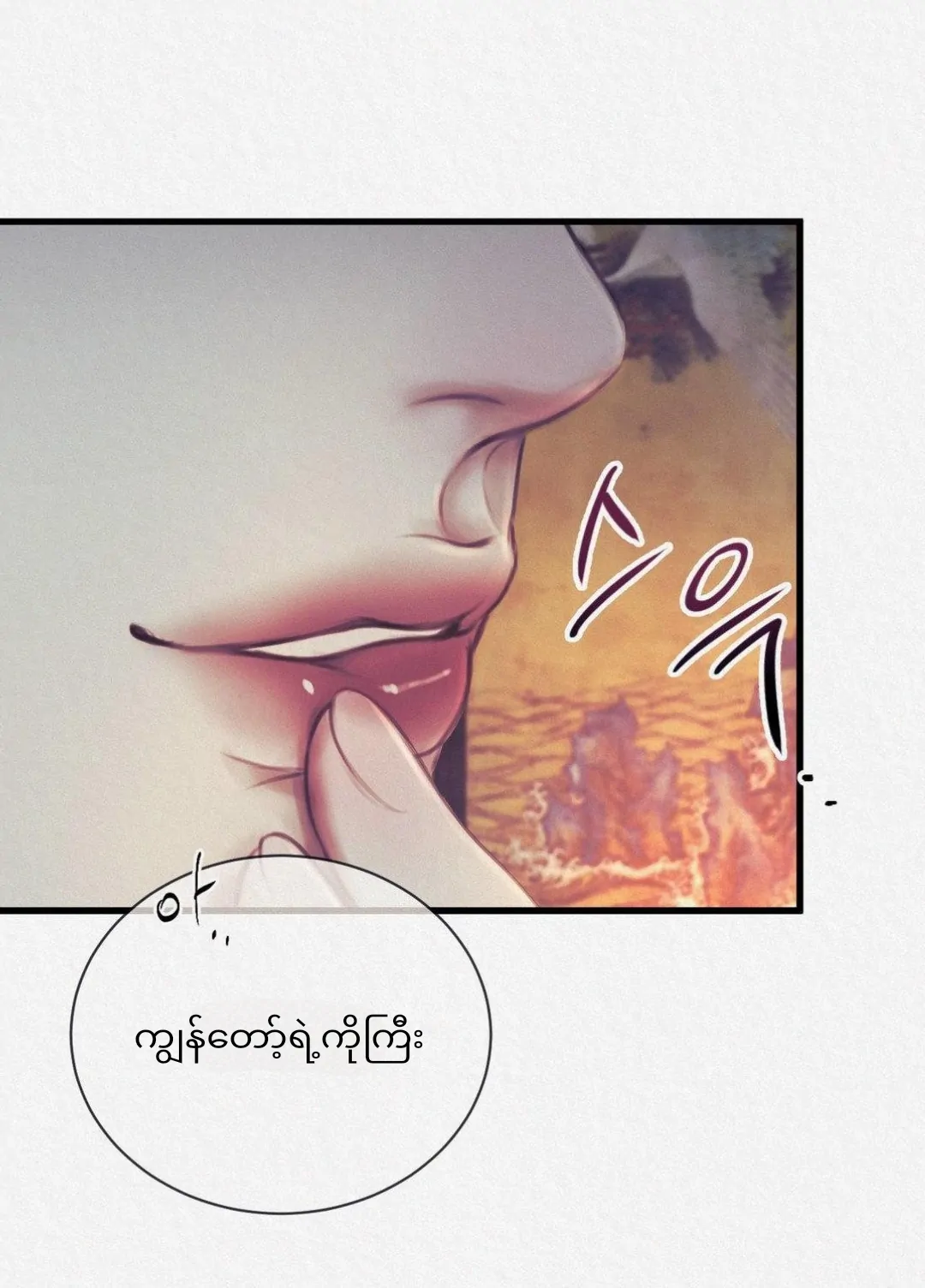 68881545 1080 1504 92808